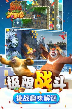 大连天气:周末有雪!周日大降温!!