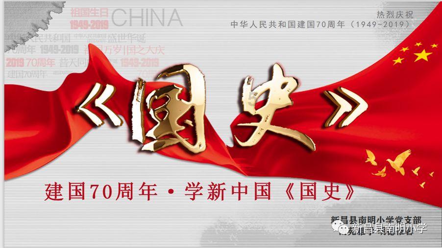 朱志祥接受审查调查