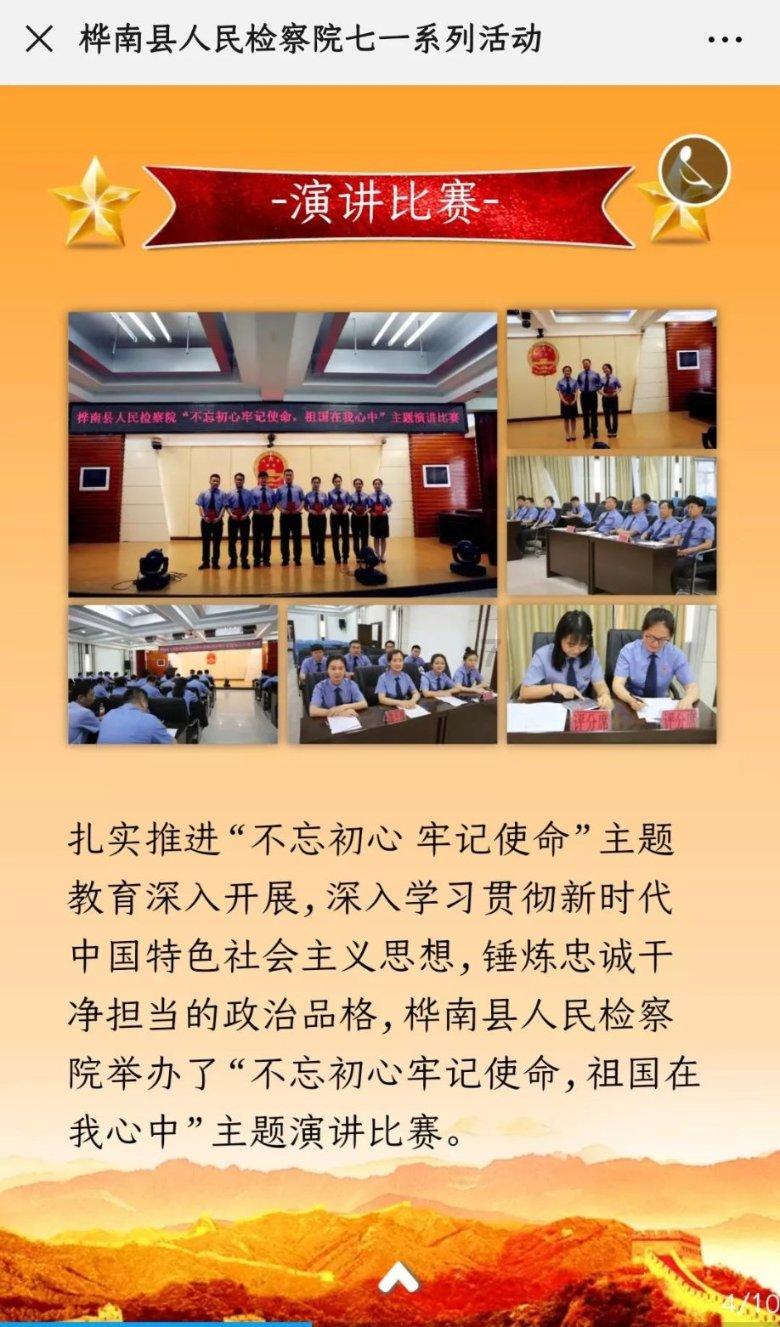 五彩斑斓的线